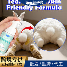 Load image into Gallery viewer, KineShineX兔子干洗泡沫无水清洁温和清洁兔子消臭剂无需冲洗