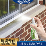 KineShineX户外苔藓霉菌霉斑和藻类污渍去除剂多功能表面清洁剂