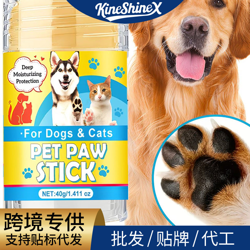 KineShineX宠物猫咪狗狗护爪润足膏足部护理狗狗润脚鼻膏脚掌干裂