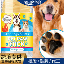 Load image into Gallery viewer, KineShineX宠物猫咪狗狗护爪润足膏足部护理狗狗润脚鼻膏脚掌干裂