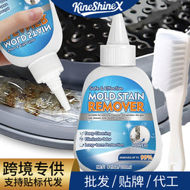 KineShineX霉渍去除凝胶重型洗衣机清洁剂适用于前置式洗衣机密封