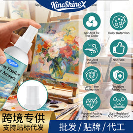 KineShineX素描定画液轻胶重胶型画画定型喷雾色画水彩素描防掉色