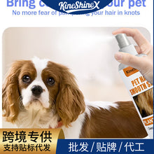 Load image into Gallery viewer, KineShineX宠物开结喷雾比熊泰迪毛发开结护毛素免洗蓬松顺滑柔顺
