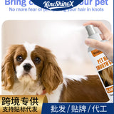 KineShineX宠物开结喷雾比熊泰迪毛发开结护毛素免洗蓬松顺滑柔顺
