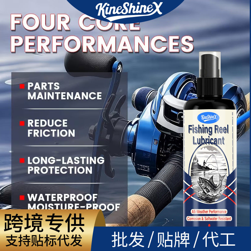 KineShineX渔轮润滑剂水滴轮纺车轮鼓轮轴承防锈保养油防异响卡壳