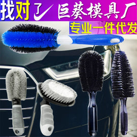 Professional Car Wheel Rim & Tire Cleaning Brush