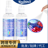 钻石绘画封层喷雾快速干燥钻石艺术封闭胶水保持钻石艺术固定光亮