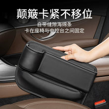 Load image into Gallery viewer, Premium Leather Car Seat Gap Organizer Box