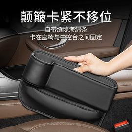 Premium Leather Car Seat Gap Organizer Box