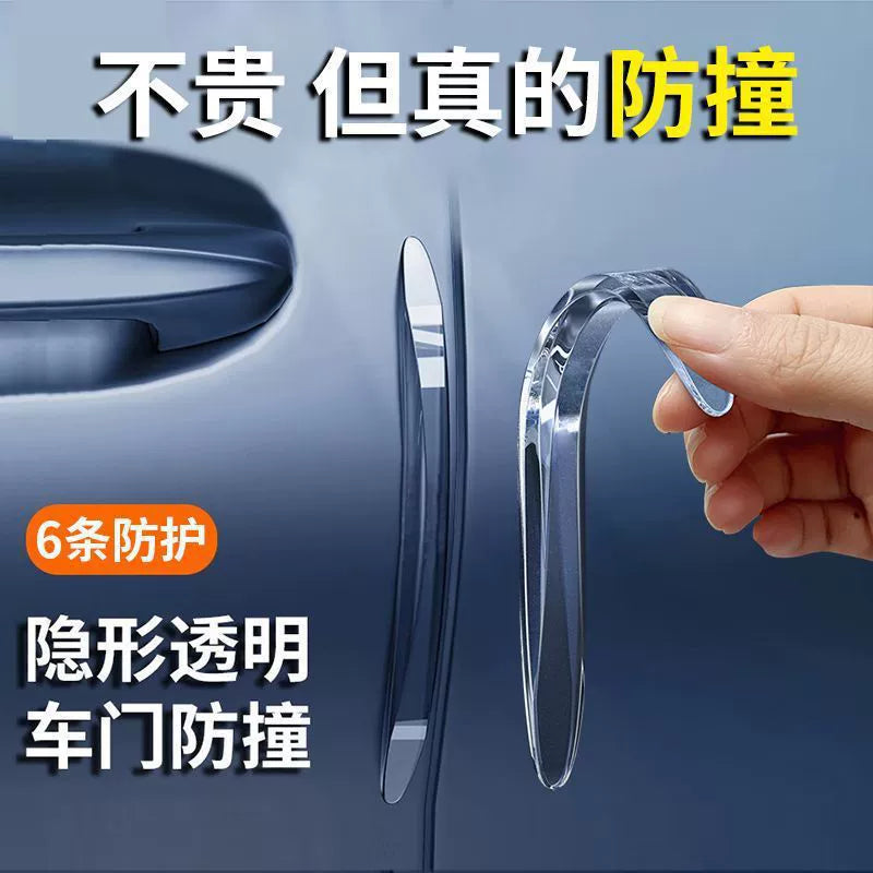 Invisible Car Door Edge Anti-collision Guard Strips (Set of 4)