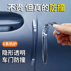 Invisible Car Door Edge Anti-collision Guard Strips (Set of 4)