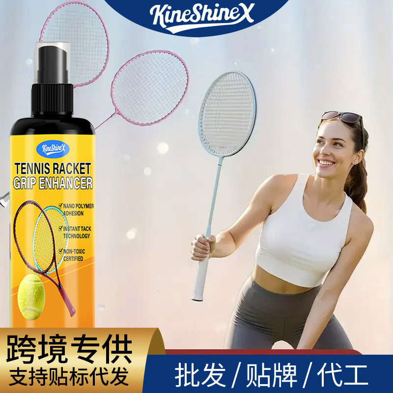 KineShineX防滑增粘喷雾显著提升握把控制力避免球拍滑脱提升操控