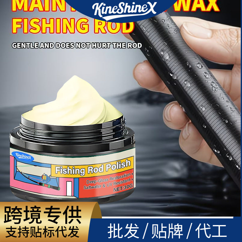 KineShineX钓鱼竿抛光膏鱼竿防裂防锈保养抛光打蜡去污清除氧化层