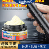 KineShineX钓鱼竿抛光膏鱼竿防裂防锈保养抛光打蜡去污清除氧化层