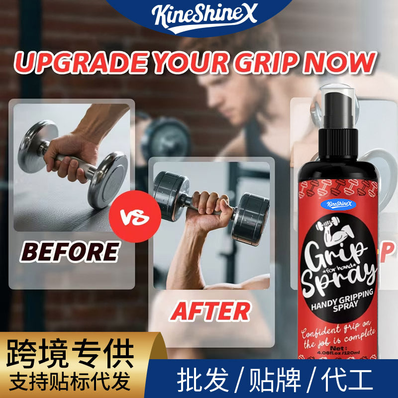 KineShineX强力防滑剂户外运动液体镁粉防滑防汗增握喷剂运动