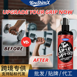 KineShineX强力防滑剂户外运动液体镁粉防滑防汗增握喷剂运动