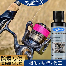 KineShineX鱼竿护杆膏钓鱼竿保养护杆油渔具杆护钓鱼杆保养膏