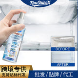 KineShineX冰箱与冰柜除冰剂快速融冰与防冻解决方案适用于家用
