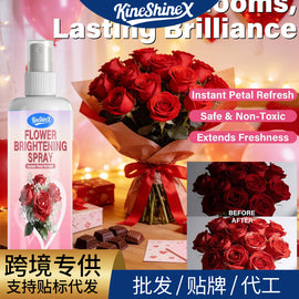 KineShineX鲜花提亮喷雾适用所有鲜花快速提亮泽情人节求婚等场景