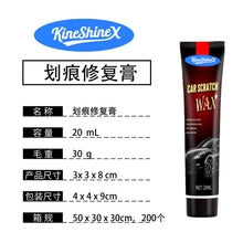 Load image into Gallery viewer, Car Scratch Wax, All-in-One Polish and Scratch Remover for Paint, 20ml with Sponge