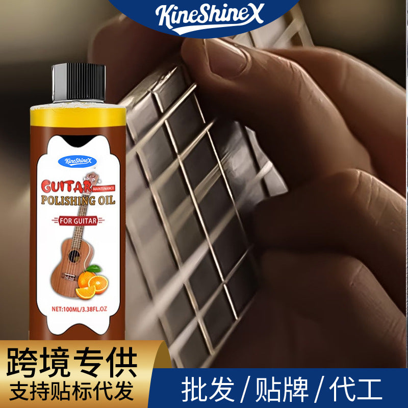 KineShineX吉他护理剂木质乐器漆面增亮抛光蜂蜡防尘防氧化护理油
