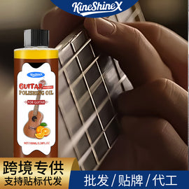 KineShineX吉他护理剂木质乐器漆面增亮抛光蜂蜡防尘防氧化护理油