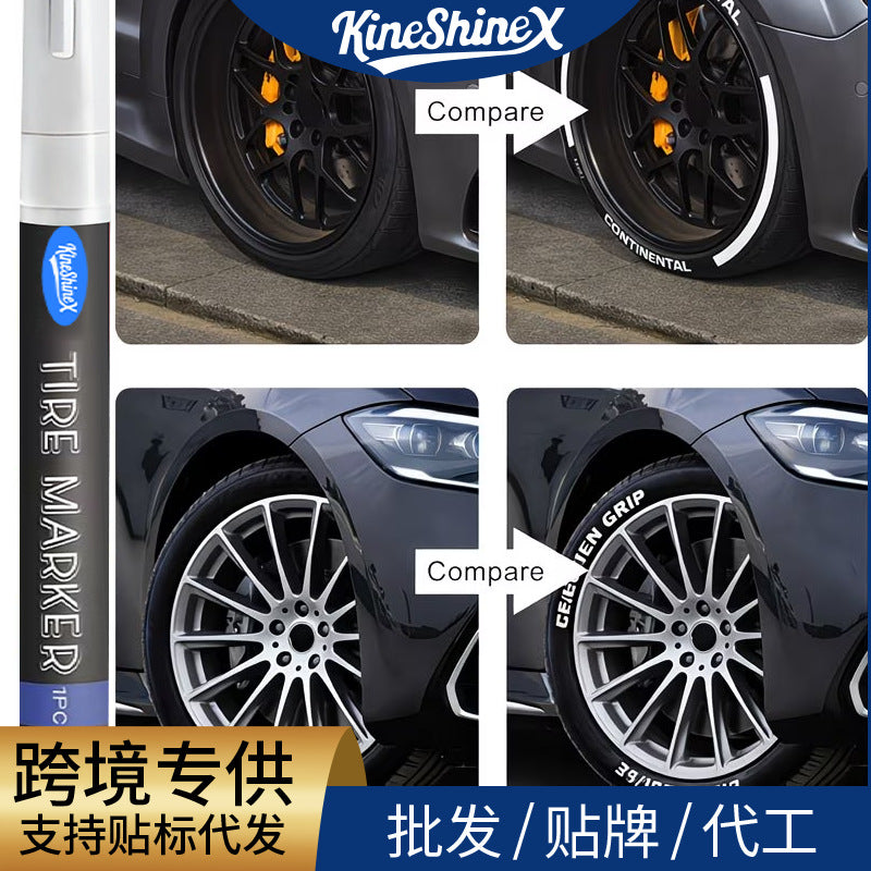 KineShineX轮胎记号笔轮胎轮毂颜值加速器适配各类胎壁白边DIY