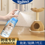 KineShineX宠物除臭剂杀菌去尿味猫尿生物酶分解猫咪狗狗猫砂狗尿