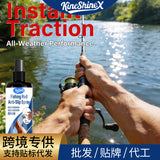 KineShineX钓鱼竿防滑喷雾强效防滑剂强力吸汗显著提升握把控制力