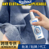 KineShineX衣物护理液柔顺剂防去静电持久留香去味免熨烫柔软喷雾